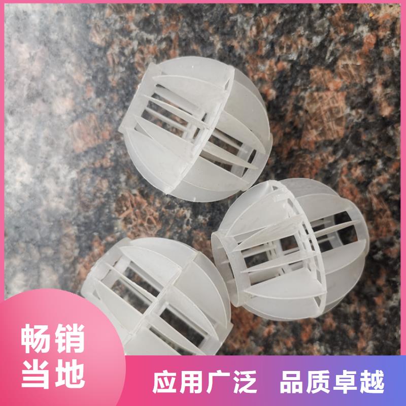 空心球_改性纤维球滤料拒绝伪劣产品