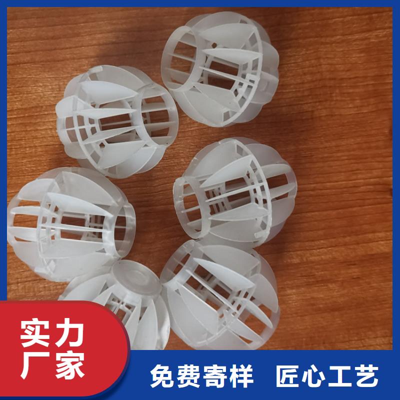 空心球海绵铁滤料种类丰富