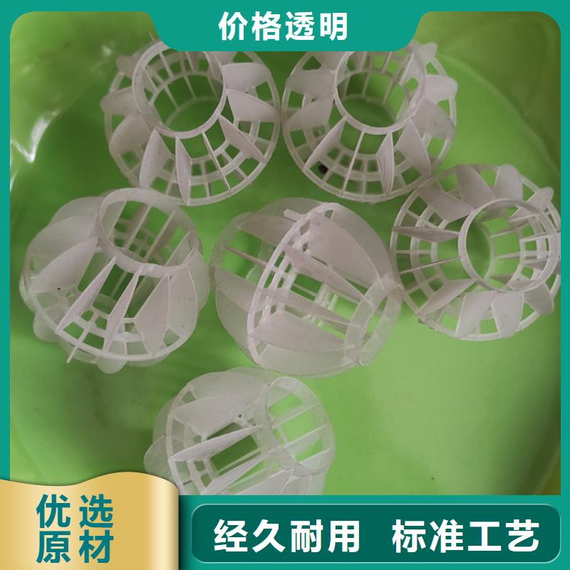 空心球滤帽物流配送