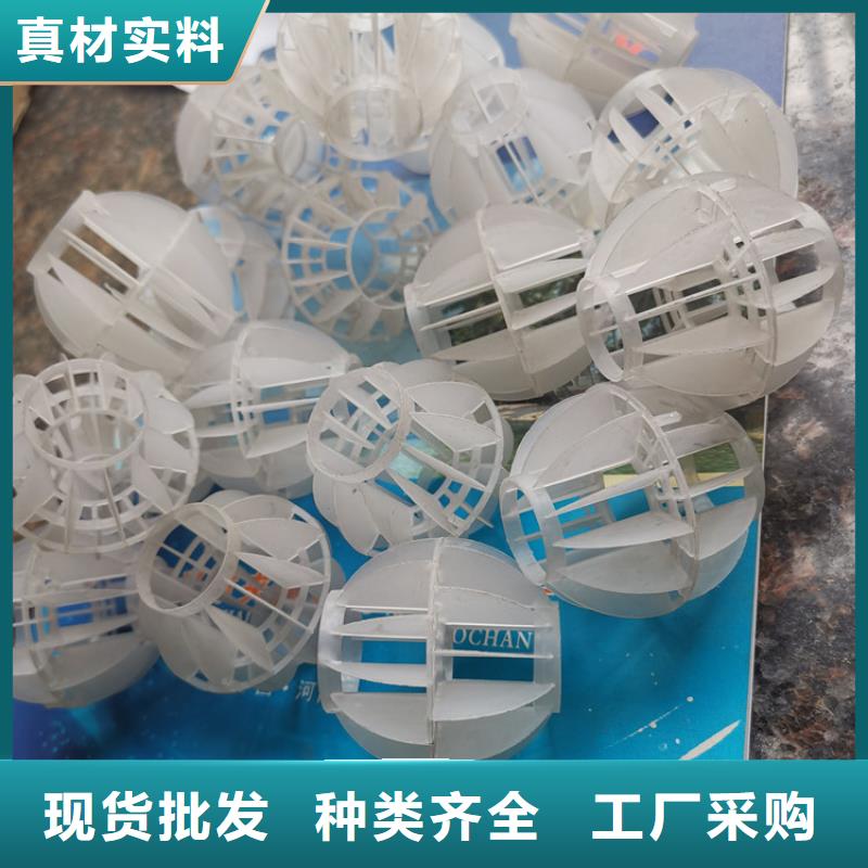 空心球海绵铁滤料种类丰富