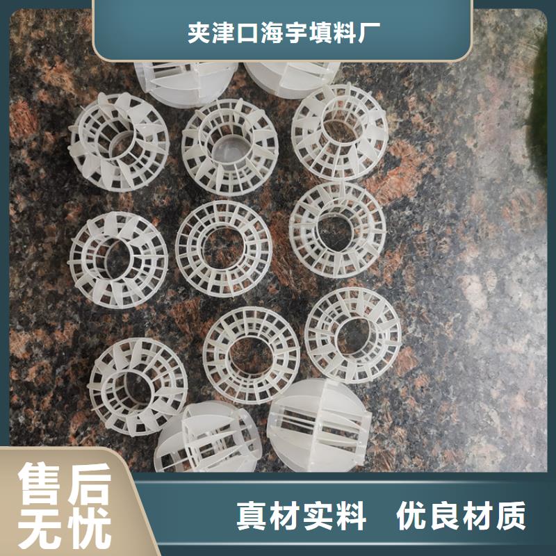 空心球纤维球滤料多种场景适用