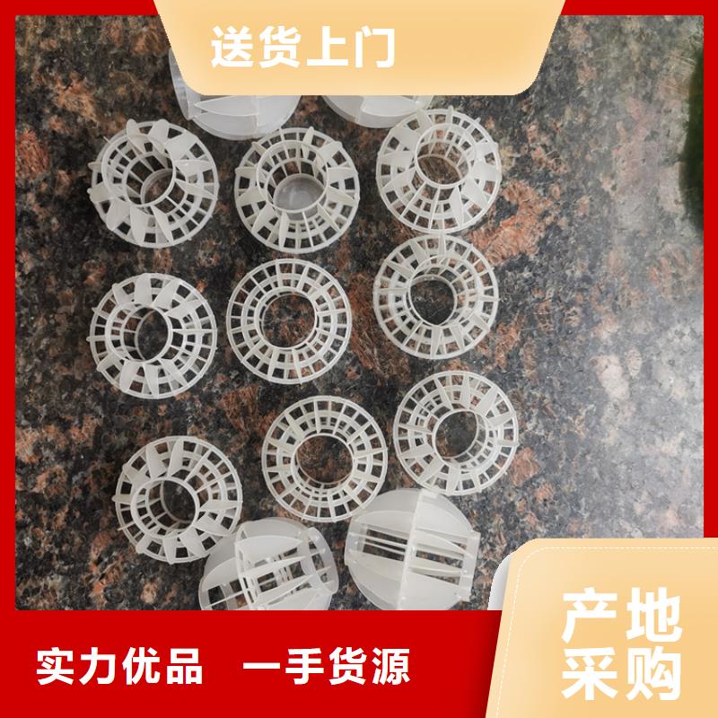 空心球滤帽物流配送