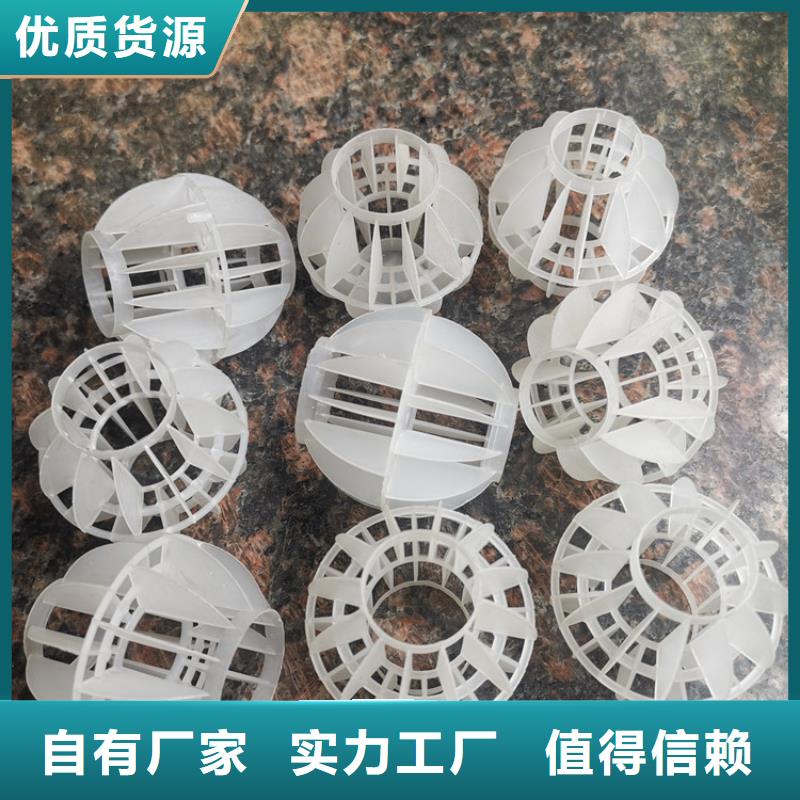 空心球滤帽物流配送
