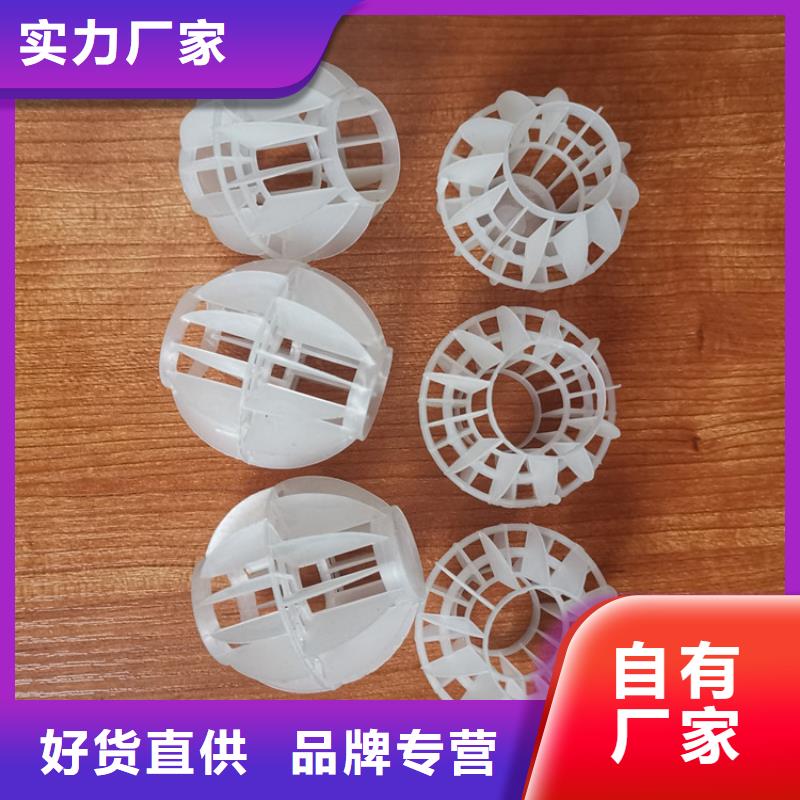 空心球_改性纤维球滤料拒绝伪劣产品