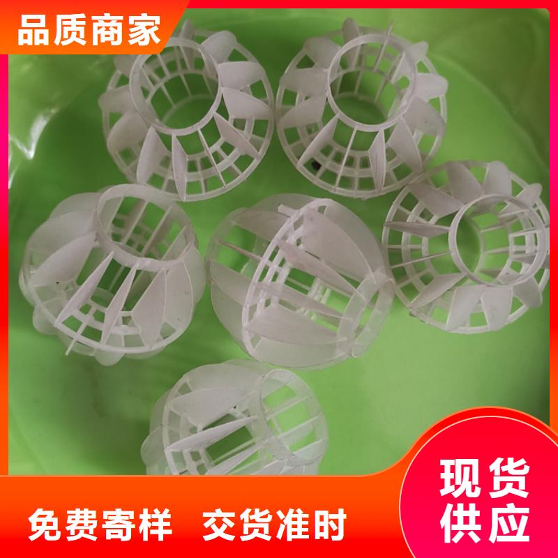 空心球_改性纤维球滤料拒绝伪劣产品