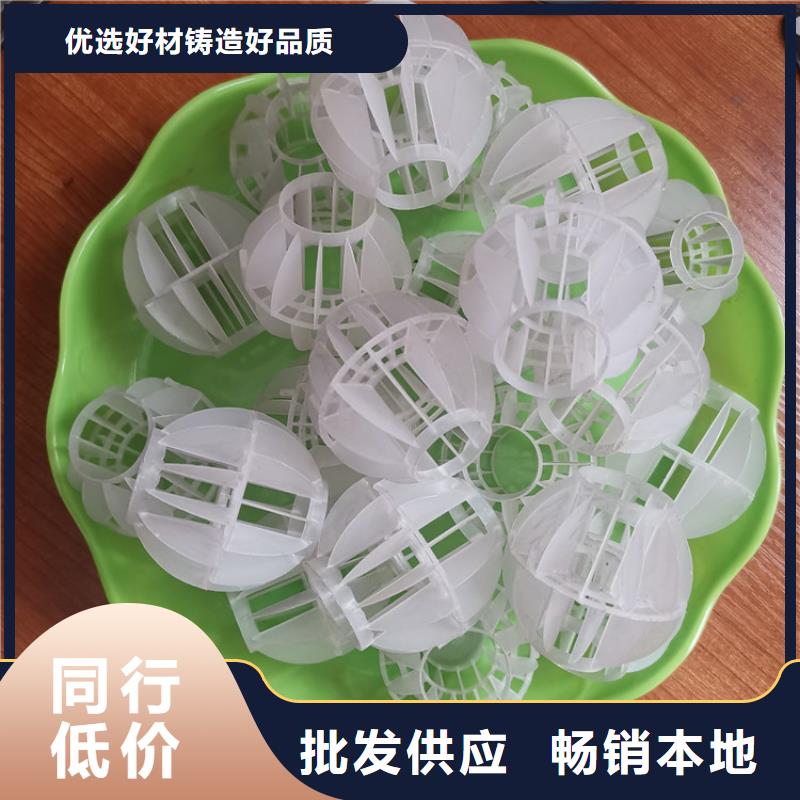 空心球纤维球滤料多种场景适用