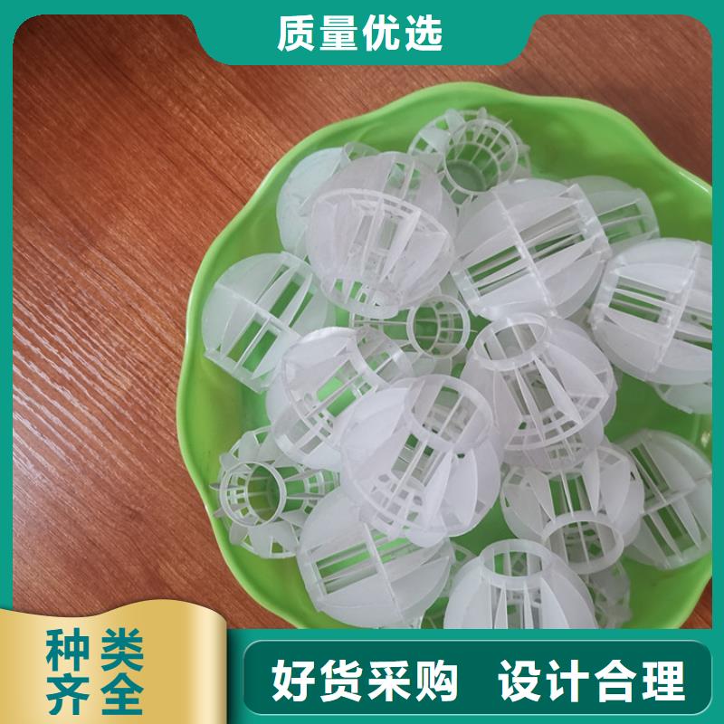 空心球_改性纤维球滤料拒绝伪劣产品
