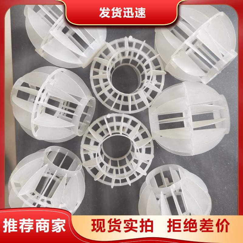 空心球_改性纤维球滤料拒绝伪劣产品