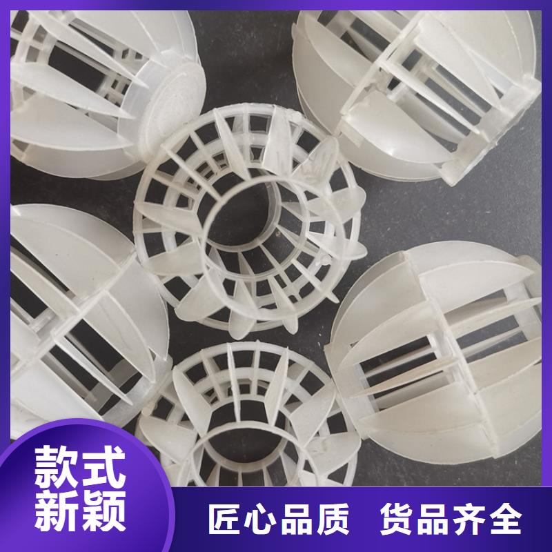空心球_改性纤维球滤料拒绝伪劣产品