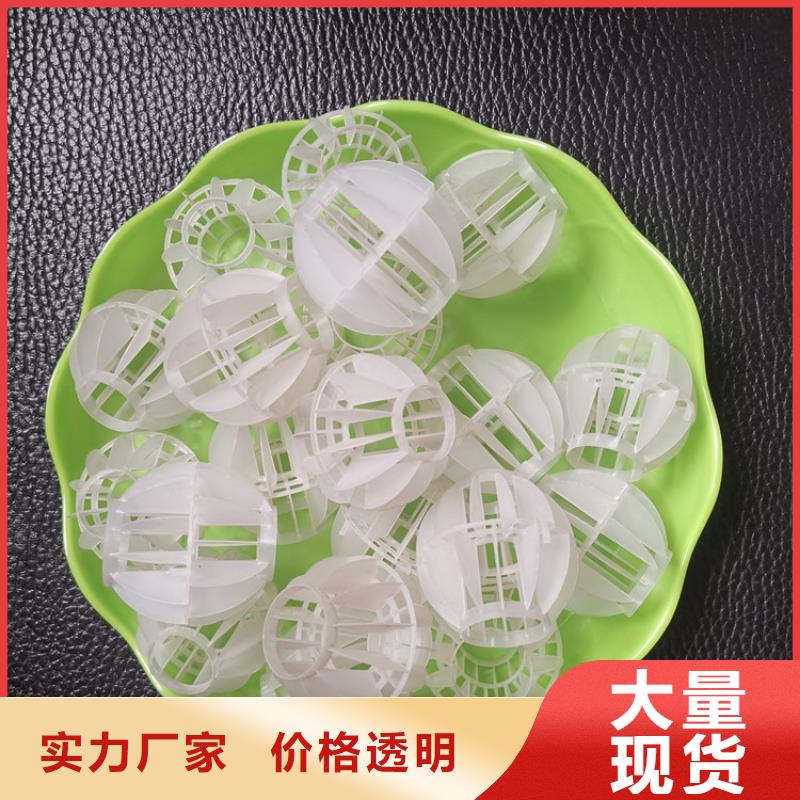 空心球_改性纤维球滤料拒绝伪劣产品