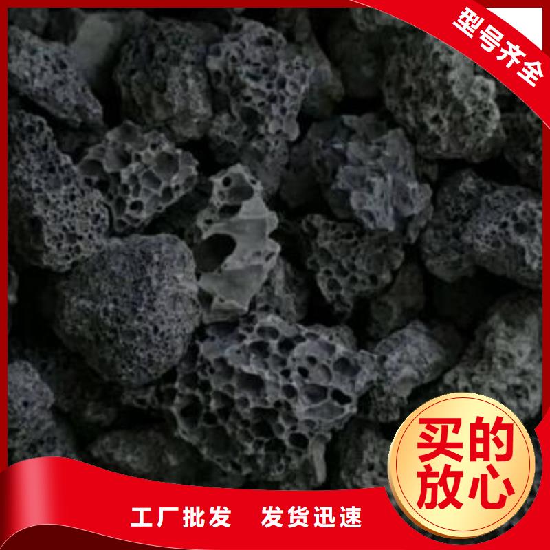 火山岩液面覆盖球精挑细选好货