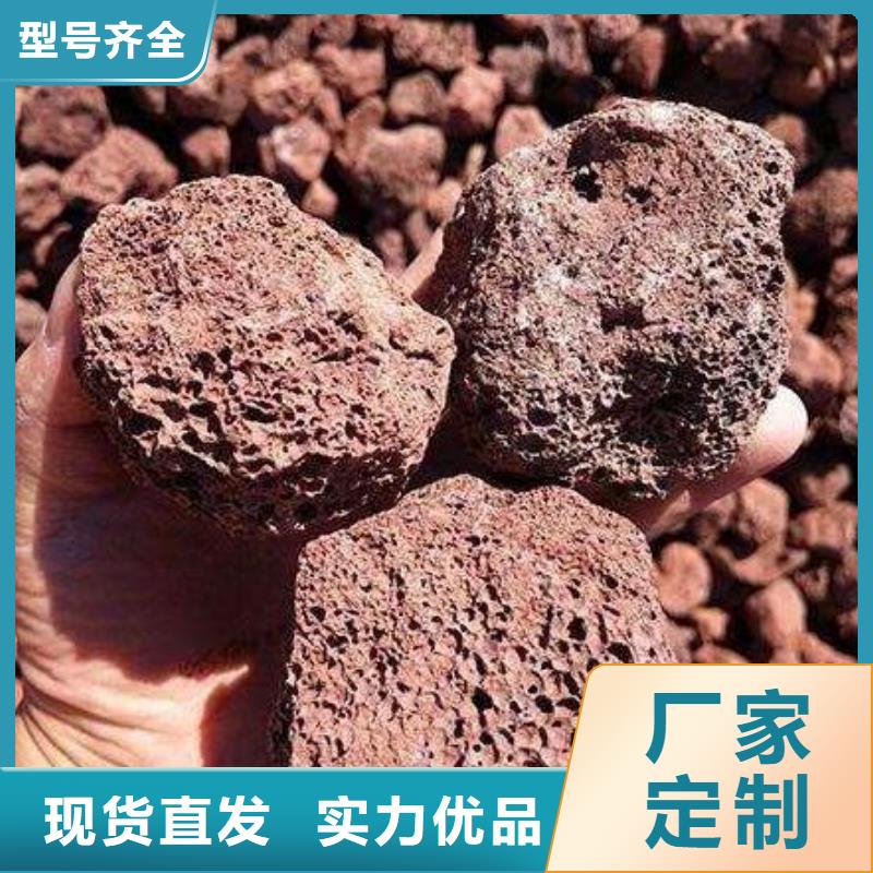 湿地用活山岩批发
