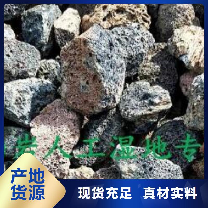 火山岩液面覆盖球精挑细选好货