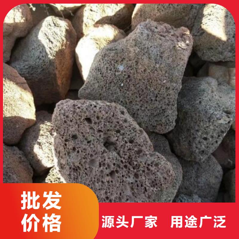 湿地用活山岩批发