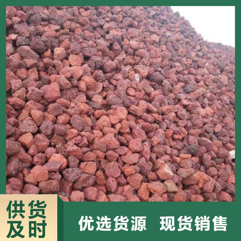 火山岩液面覆盖球精挑细选好货