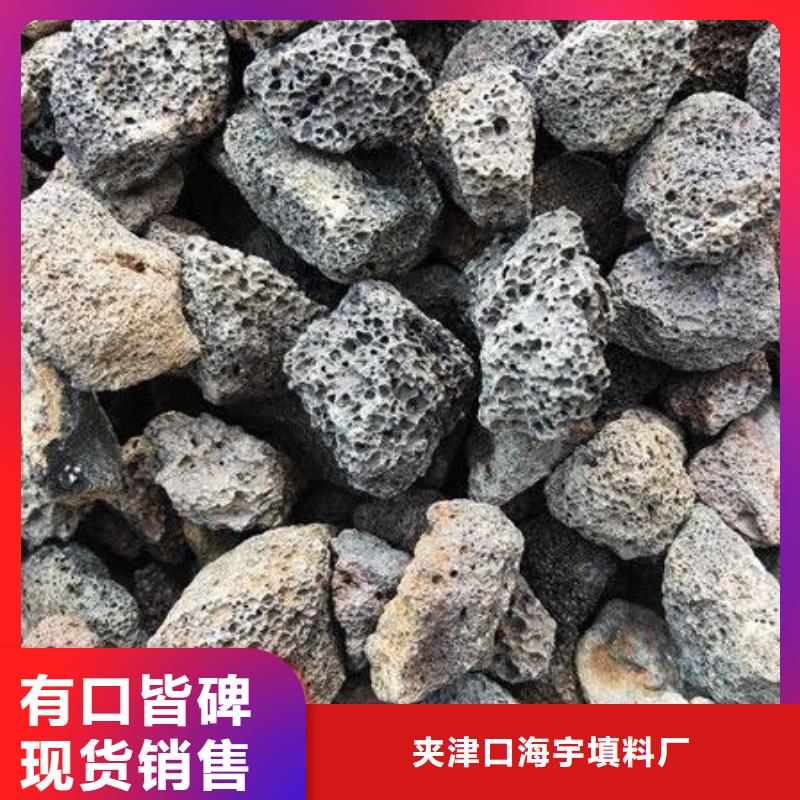 火山岩【纤维球滤料】品质商家