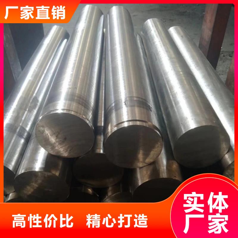 哈氏合金耐磨钢板激光切割工厂价格
