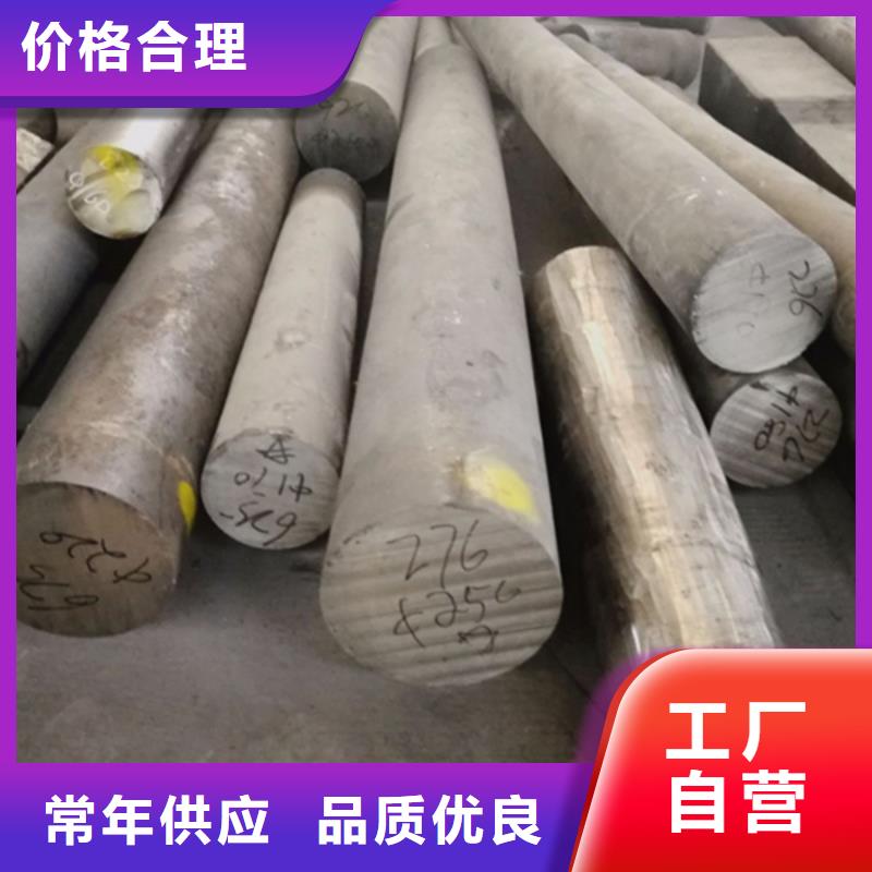 哈氏合金 堆焊耐磨板切割专业生产团队