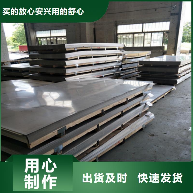 哈氏合金 堆焊耐磨板切割专业生产团队