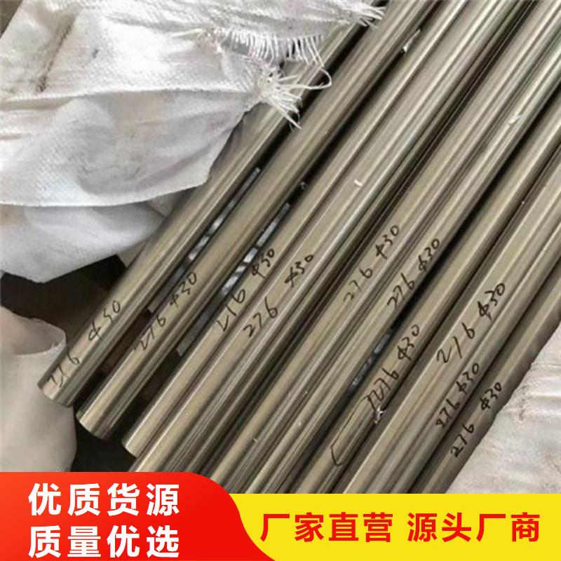 哈氏合金,哈氏合金加工采购