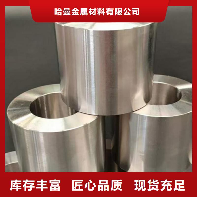 哈氏合金,哈氏合金加工采购