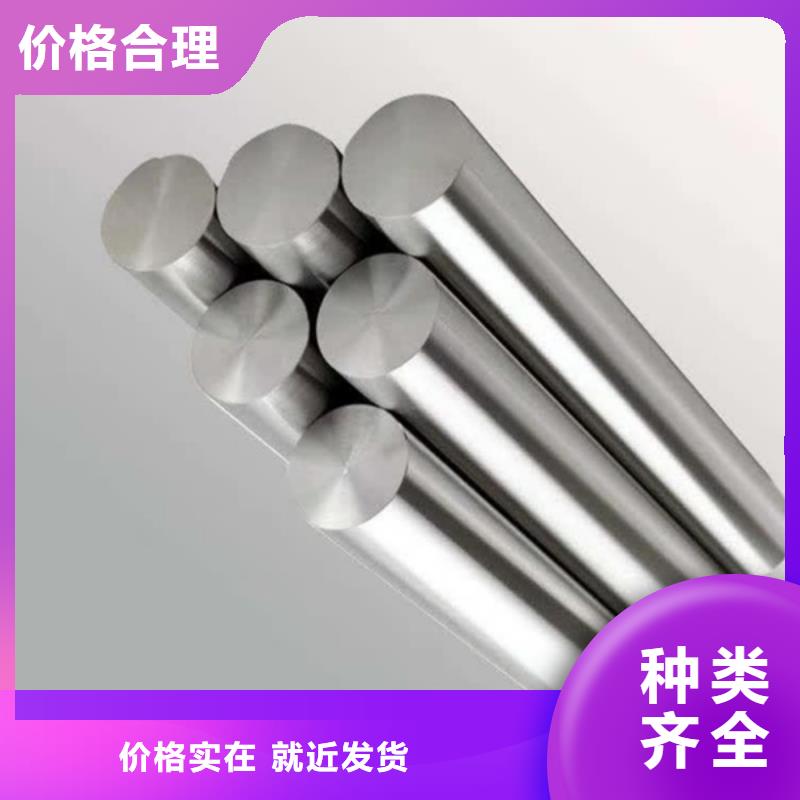 哈氏合金耐腐蚀钢管制造厂家