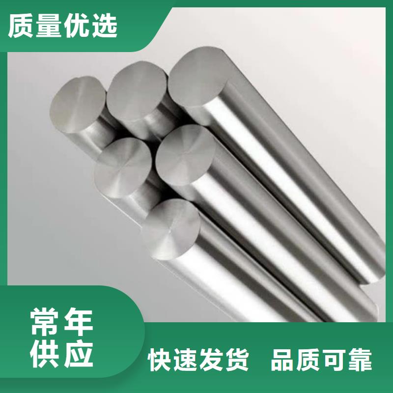 哈氏合金,哈氏合金加工采购