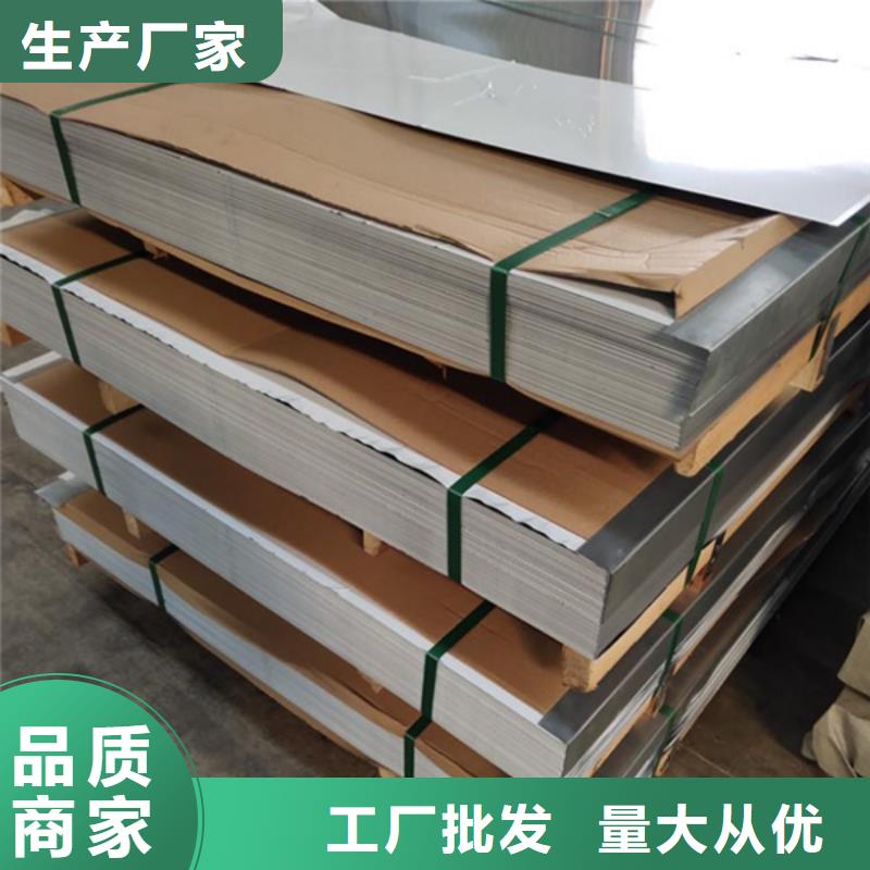 哈氏合金 堆焊耐磨板切割专业生产团队
