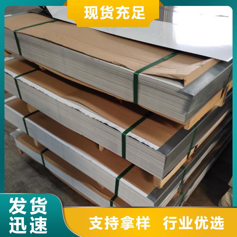 哈氏合金,哈氏合金加工采购