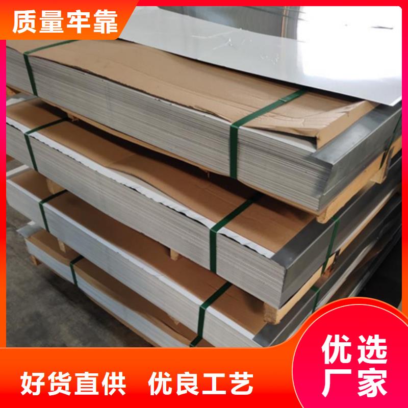 哈氏合金,哈氏合金加工采购
