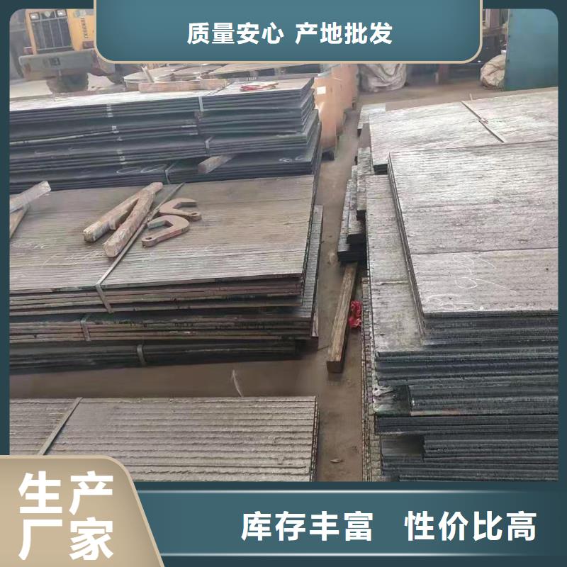 【耐磨板】不锈钢激光切割把实惠留给您