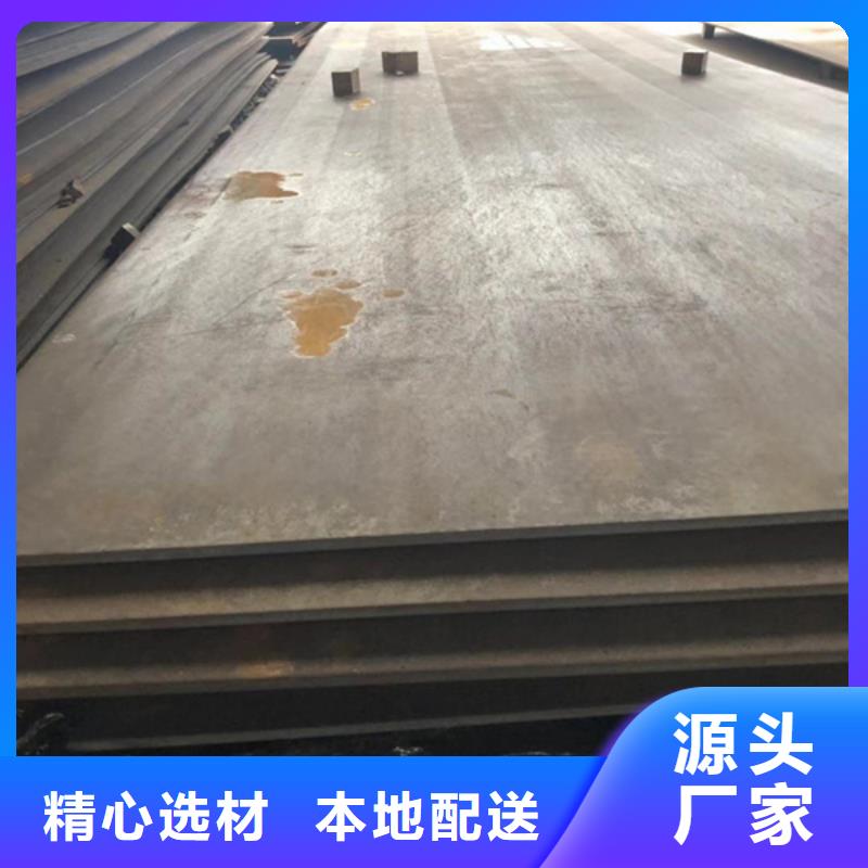 【耐磨板】不锈钢激光切割把实惠留给您