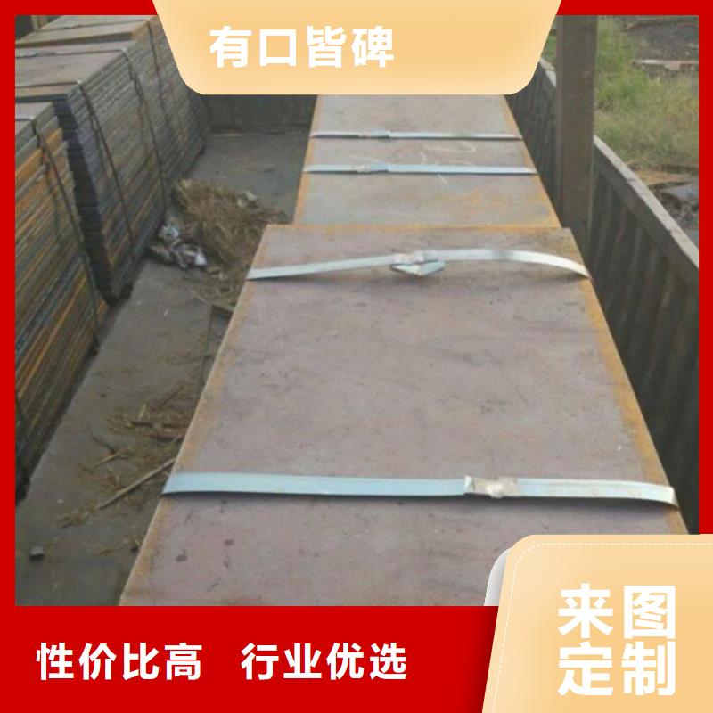 耐磨板-耐候钢板买的是放心