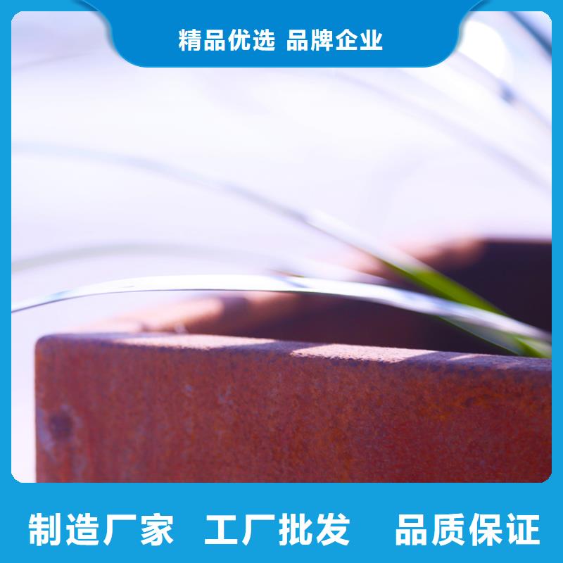 耐候板【耐候景观雕塑】保障产品质量
