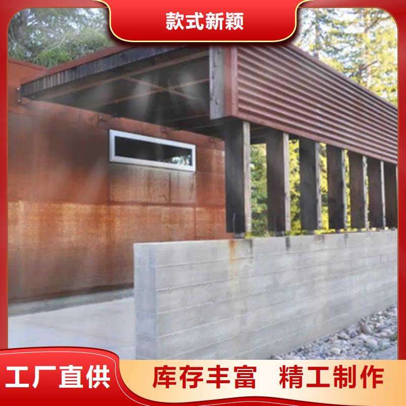 耐候板【耐候景观雕塑】保障产品质量