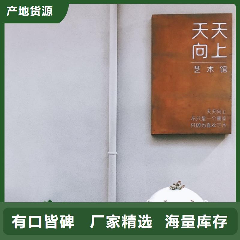 耐候板-堆焊耐磨板切割专业的生产厂家
