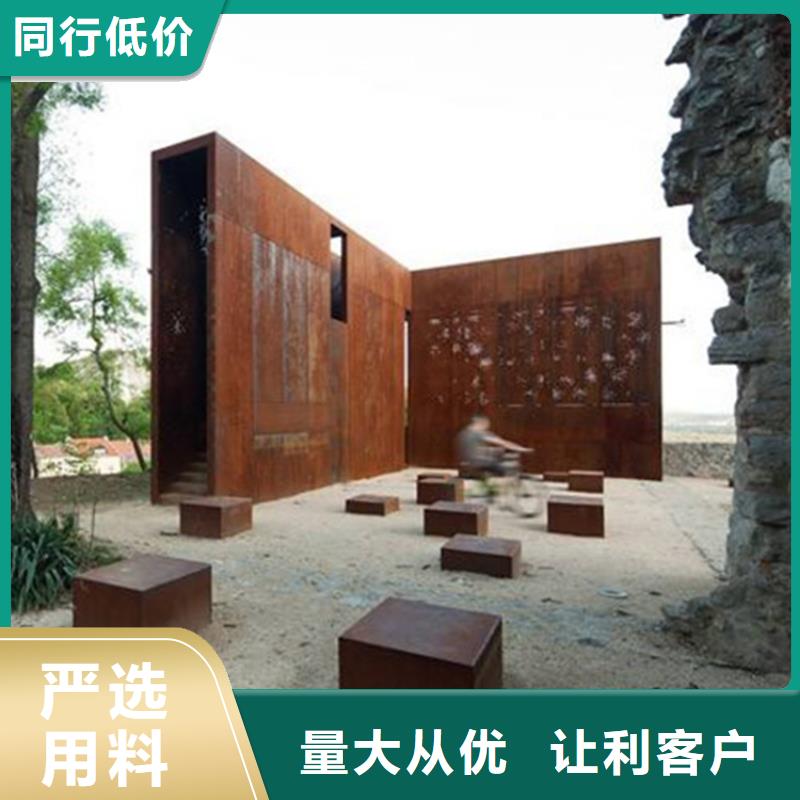 耐候板锈蚀钢板用心制造