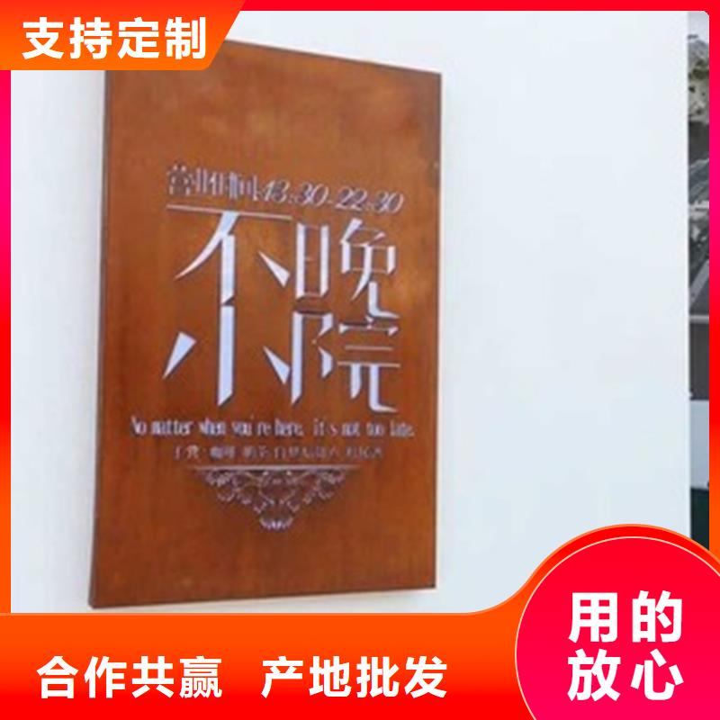 耐候板锈蚀钢板用心制造