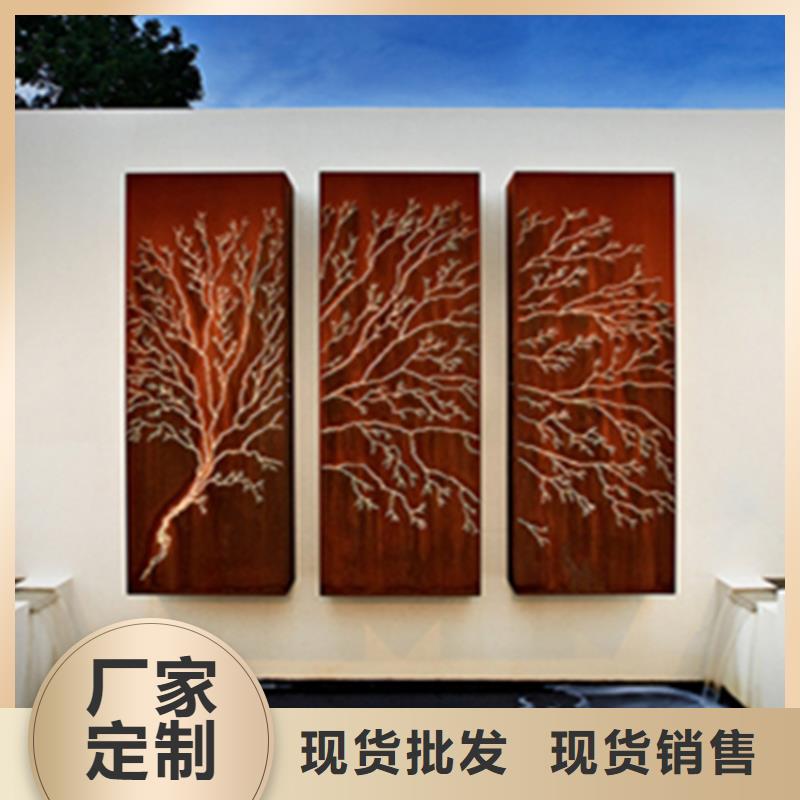 耐候板,耐候景观今日新品