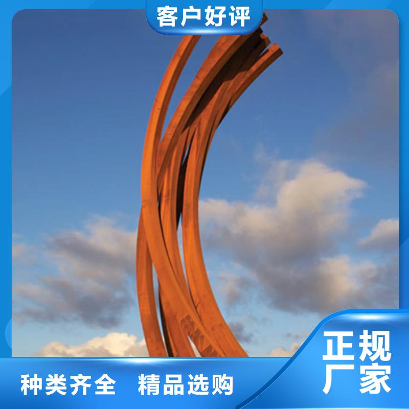耐候板锈蚀钢板用心制造