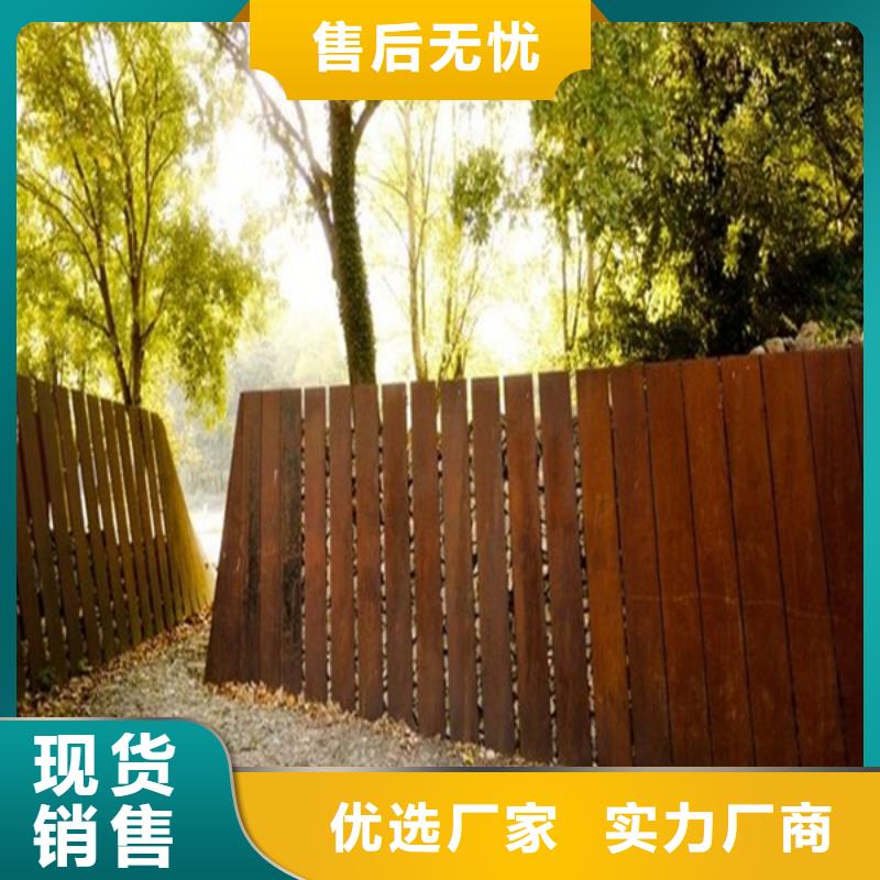 耐候板锈蚀钢板用心制造