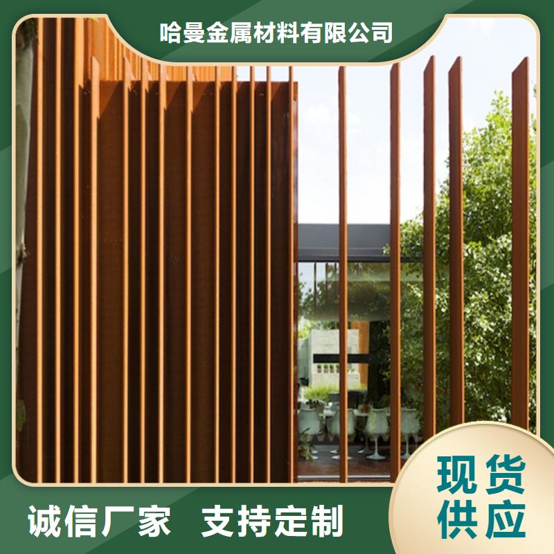 耐候板,耐候景观今日新品