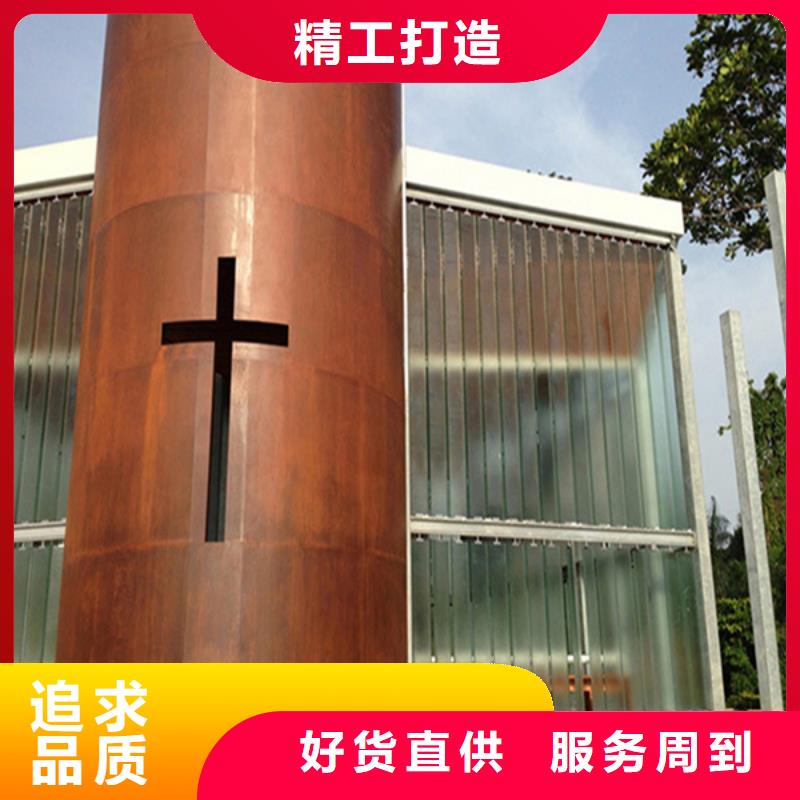 耐候板,耐候钢板厂家精选