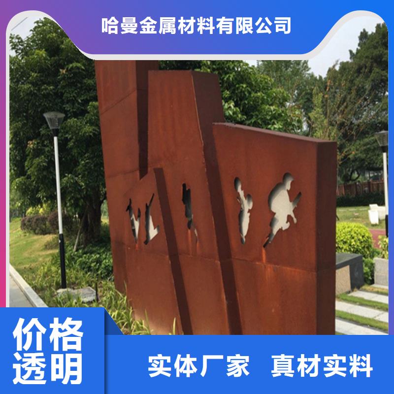耐候板耐酸钢管供货及时