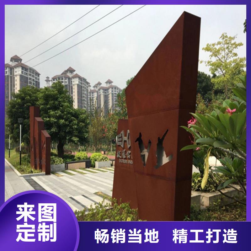 耐候板锈蚀钢板用心制造