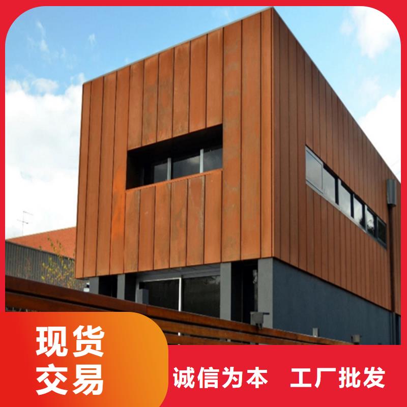 耐候板,耐候钢板厂家精选