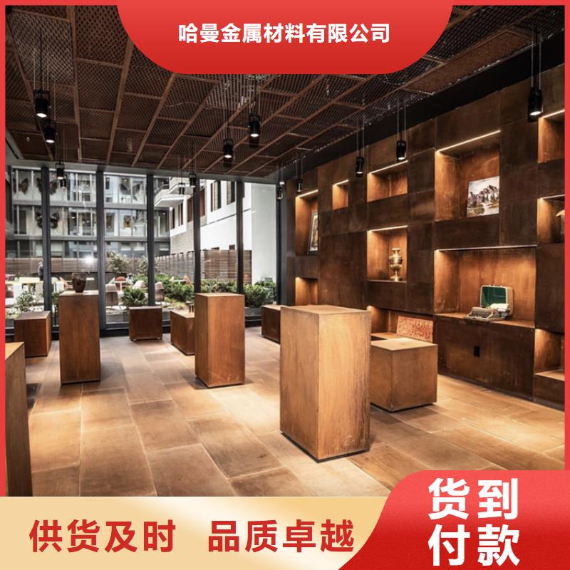 耐候板【耐候景观雕塑】保障产品质量