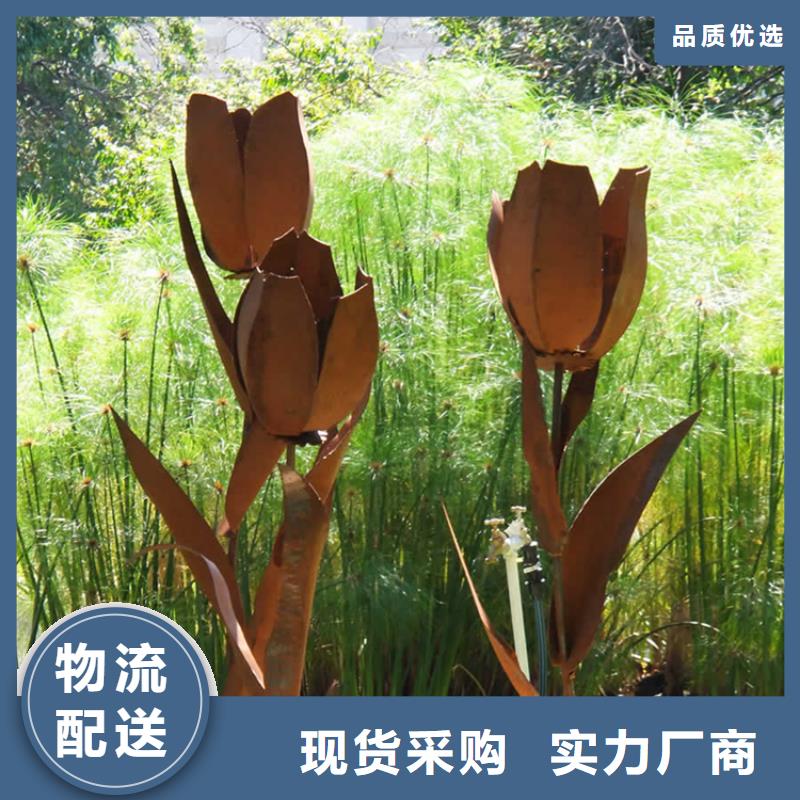 耐候板,耐候景观今日新品