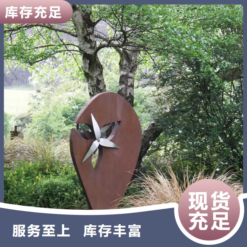 耐候板锈蚀钢板用心制造