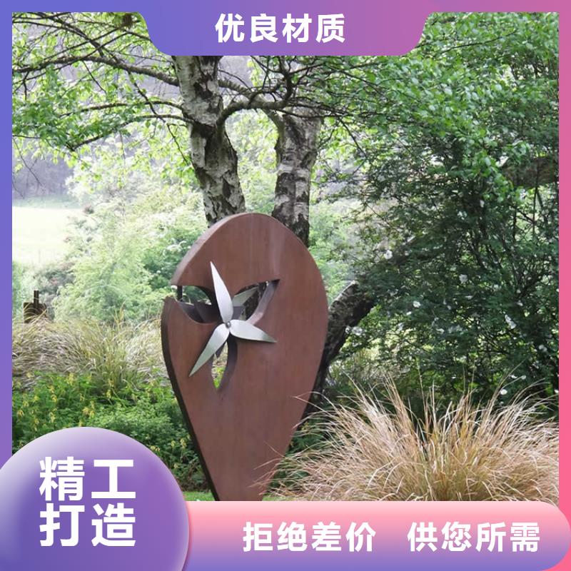 耐候板,耐候景观今日新品